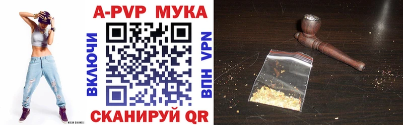 Наркошоп Тара A-PVP Меф мяу мяу ГАШИШ Амфетамин Конопля