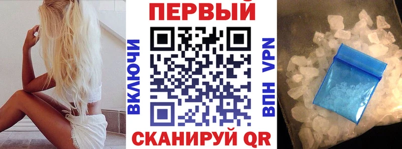 как найти   Тара  Amphetamine 98% 