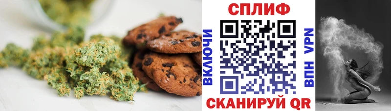 Печенье с ТГК конопля Тара
