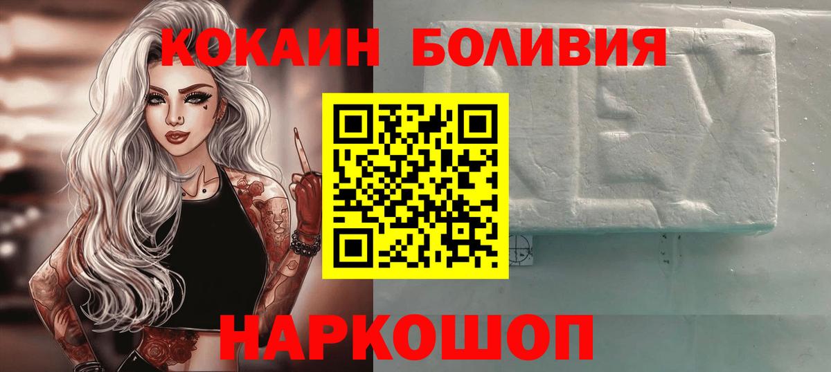 COCAIN Fish Scale  КОКАИН Fish Scale  Тара  Вход с VPN 