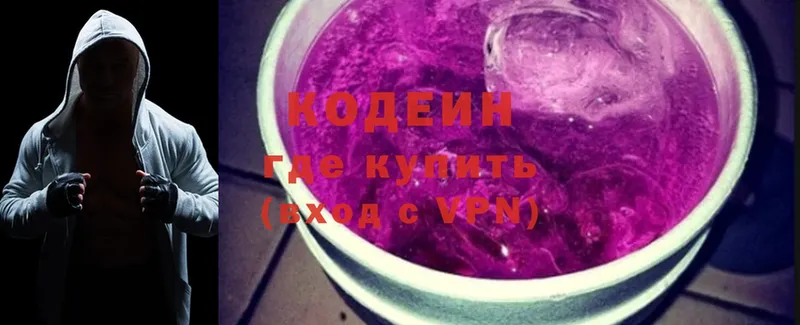 Кодеиновый сироп Lean Purple Drank  наркота  Тара 