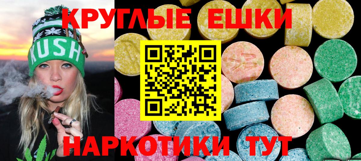 Ecstasy 99% Тара