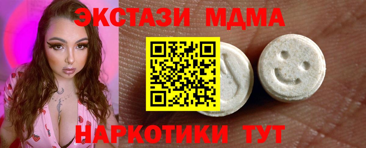 Тара  Ecstasy VHQ  Ecstasy бентли  Вход с VPN 