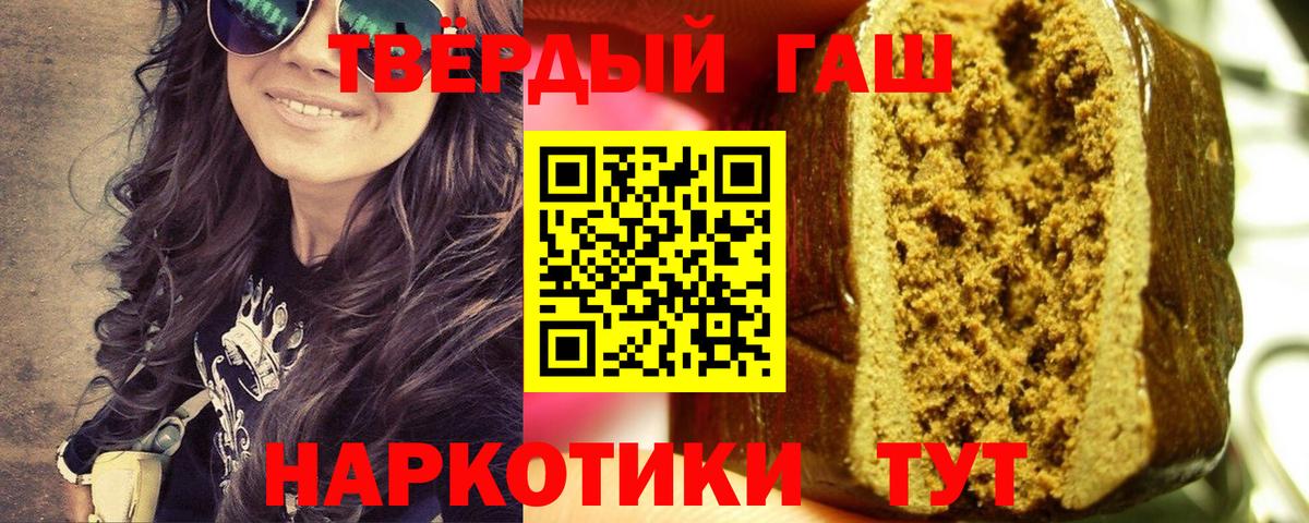 Тара  ГАШИШ VHQ  ГАШИШ гашик  Вход с VPN 