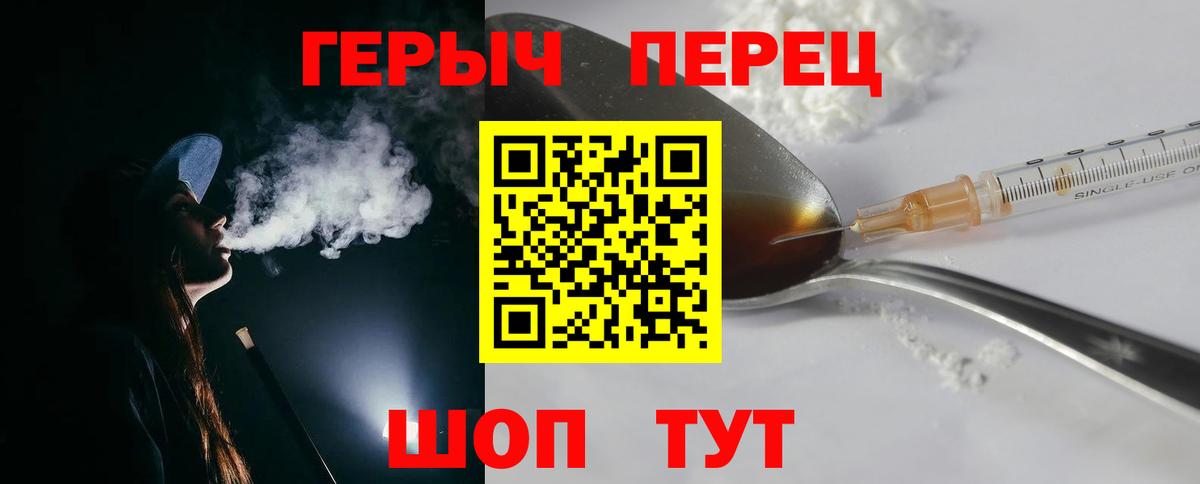 ГЕРОИН VHQ Тара
