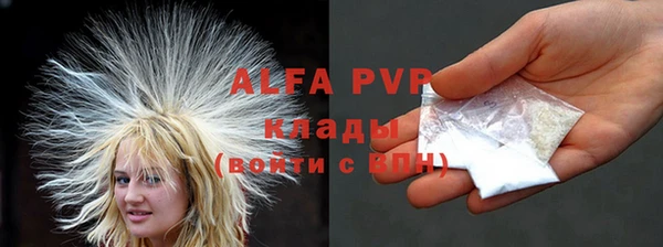 амфетамин Валдай