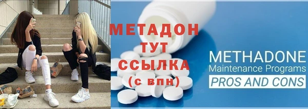 амфетамин Валдай