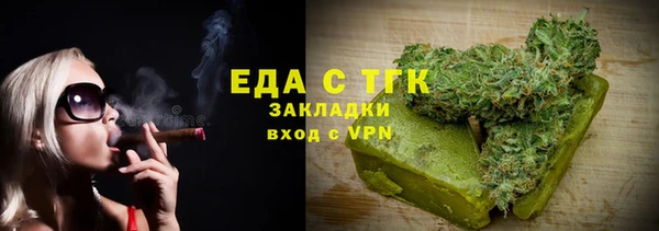 марки lsd Беломорск