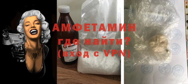 амфетамин Валдай