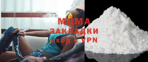 соль ск Надым