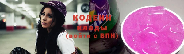 героин Валуйки
