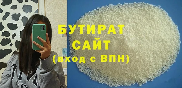 твердый Бутурлиновка