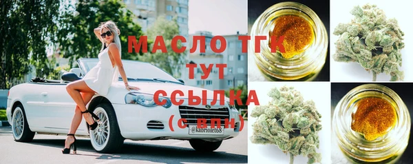 амфетамин Валдай