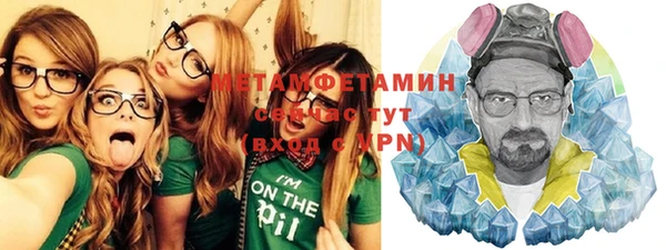 амфетамин Валдай