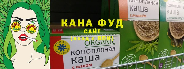 амфетамин Валдай