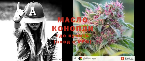 твердый Бутурлиновка
