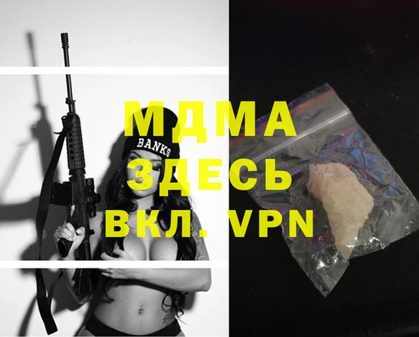 твердый Бутурлиновка
