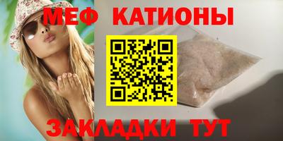 2c-b Гусиноозёрск