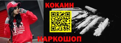 мяу мяу кристалл Гусев