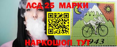 2c-b Гусиноозёрск