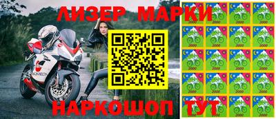 мяу мяу кристалл Гусев