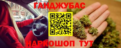 2c-b Гусиноозёрск