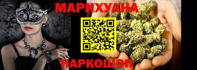 2c-b Гусиноозёрск