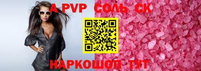 мяу мяу кристалл Гусев