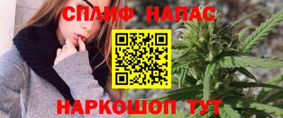 мяу мяу кристалл Гусев