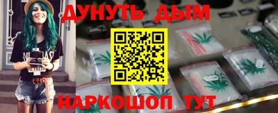 2c-b Гусиноозёрск