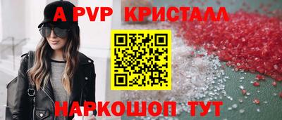 2c-b Гусиноозёрск