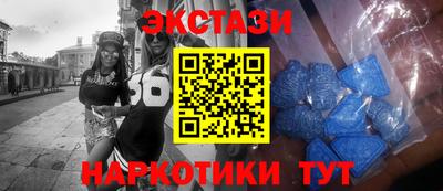 мяу мяу кристалл Гусев
