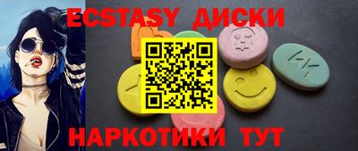 мяу мяу кристалл Гусев