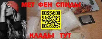 мяу мяу кристалл Гусев