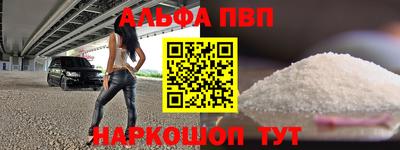 мяу мяу кристалл Гусев