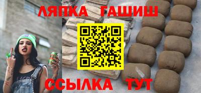 мяу мяу кристалл Гусев