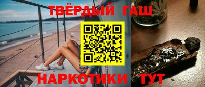 мяу мяу кристалл Гусев