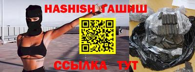 мяу мяу кристалл Гусев
