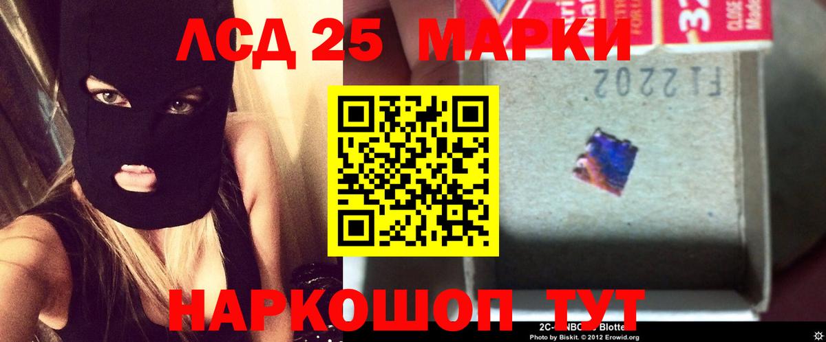 Лсд 25 экстази ecstasy Тара