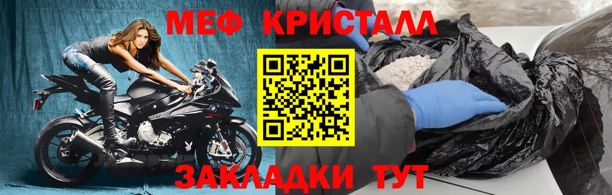 МЕФ 4 MMC  Вход с VPN  Меф VHQ  Тара 