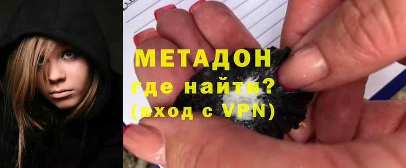 omg ссылка  Тара  МЕТАДОН VHQ 