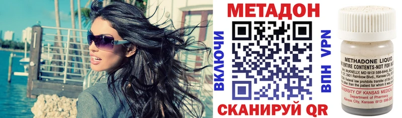 Метадон белоснежный  Тара 