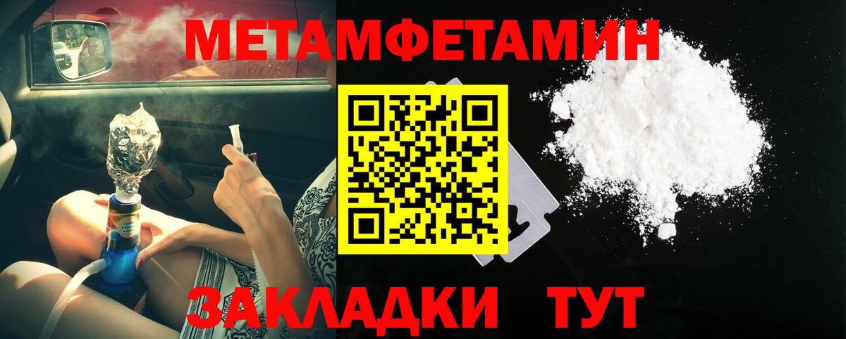 МЕТАМФЕТАМИН Декстрометамфетамин 99.9% Тара