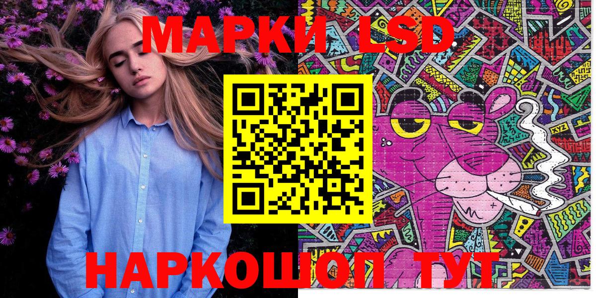 Марки N-bome 1500мкг Тара