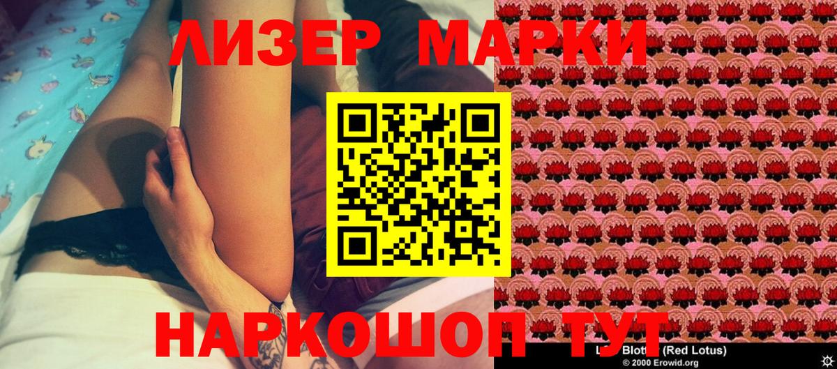цены   Вход с VPN  Тара  Марки N-bome 1,5мг  Марки N-bome 1,5мг 