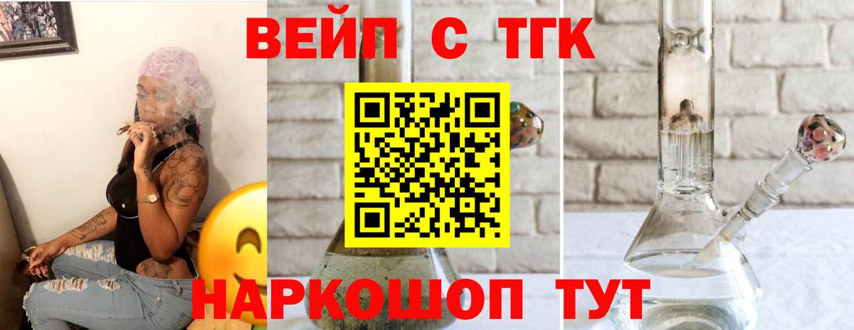Тара  КОКАИН  Вход с VPN  Alpha PVP  COCAIN  Хэш  Меф  Канабис 