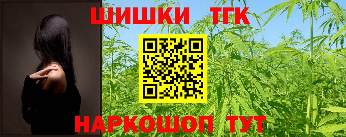 Канабис ГИДРОПОН Тара
